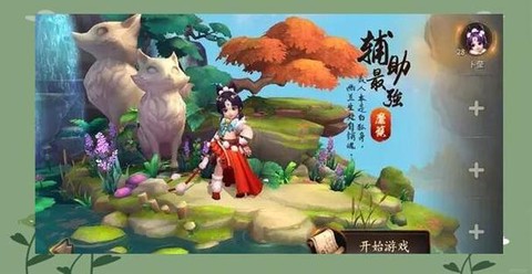 大话西游热血版怎么玩