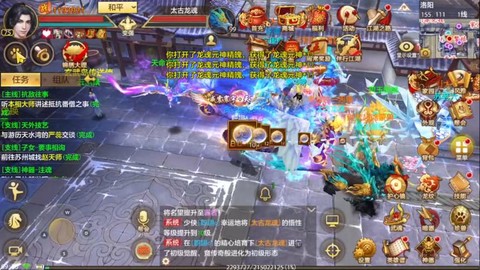 天龙八部战盟怎么进