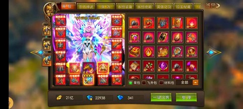 永恒纪元怎么守护矿山[图1]