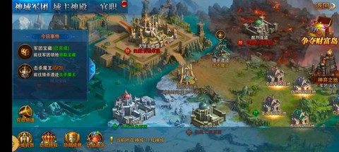 永恒纪元怎么守护矿山[图2]