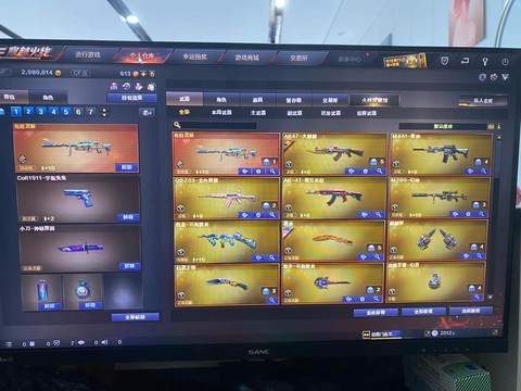 穿越火线微信号怎么买[图1]