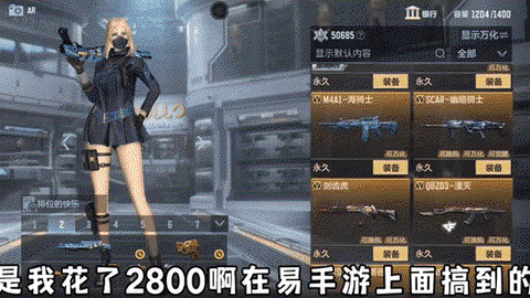 穿越火线微信号怎么买[图2]