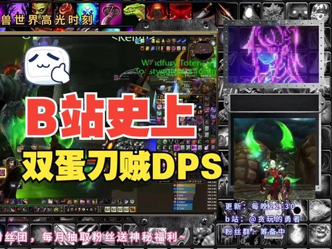 魔兽世界bt是什么