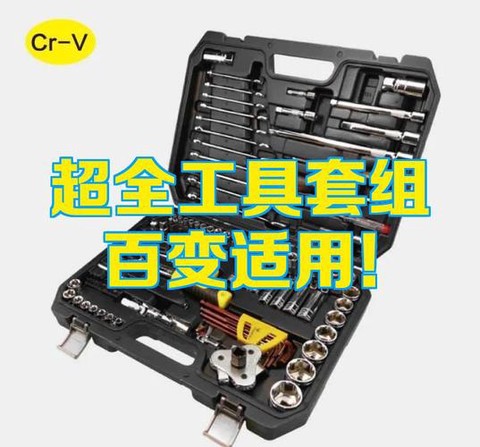 密室逃脱怎么组合工具