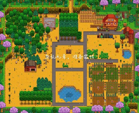 星露谷物语如何怀孕