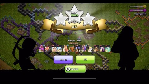 部落冲突有什么活动[图2]