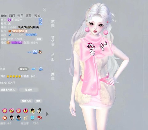 电脑qq炫舞怎么升级