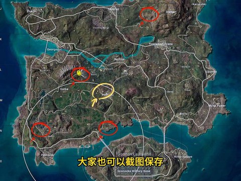 绝地求生什么是安全区[图2]