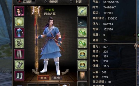 九阴真经什么门派好