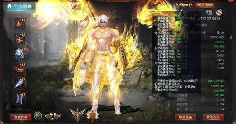 魔域血族如何提高攻击