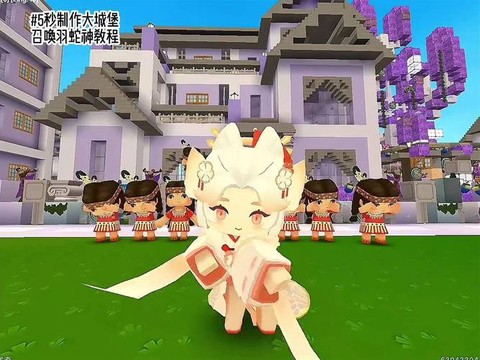 迷你世界羽毛头饰怎么