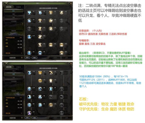 龙之谷手游怎么卡经验[图1]