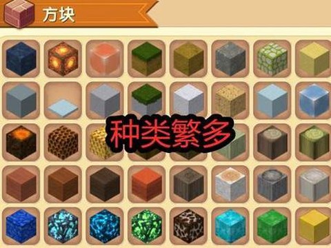 迷你世界什么方块最硬[图2]