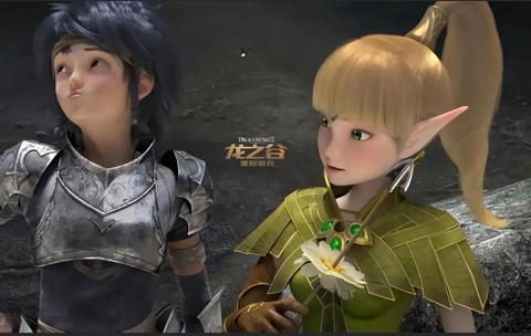 龙之谷第3部叫什么名字