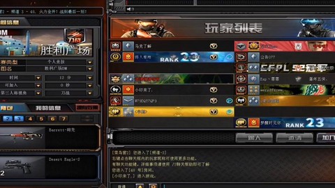 穿越火线什么时候出来的