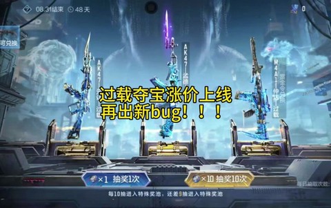 穿越火线什么时候出来的[图1]