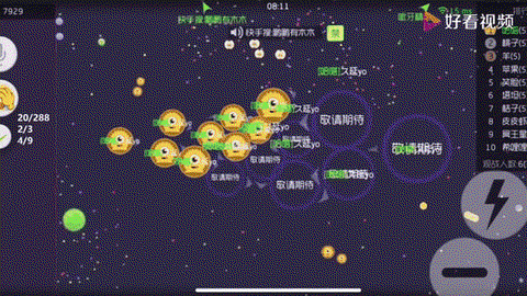 球球大作战怎么卡观战[图2]