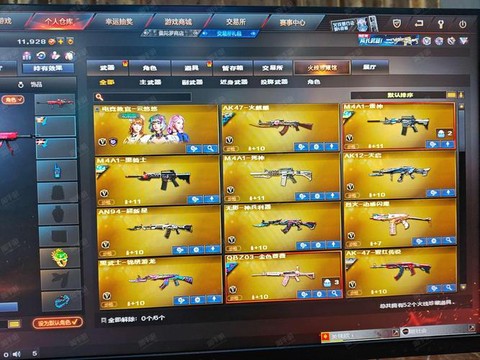 穿越火线扔炸弹怎么说