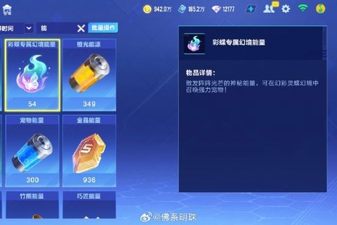 怎么开通qq飞车紫钻[图2]