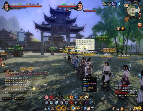 九阴真经ol如何获得