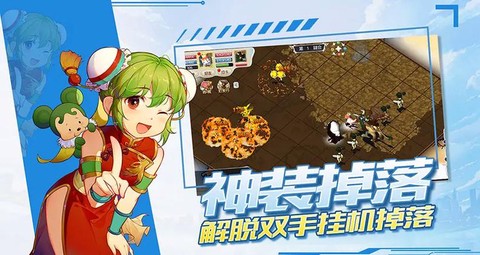 魔力宝贝鲁村怎么去