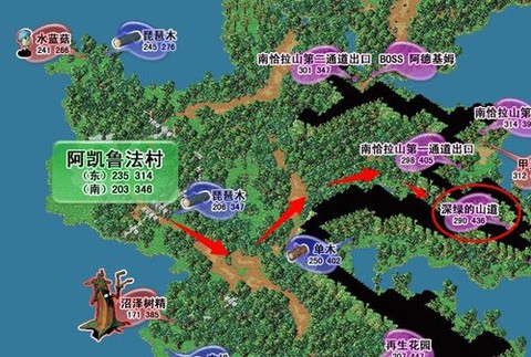 魔力宝贝鲁村怎么去[图2]