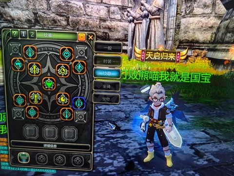 手游龙之谷怎么堆致命[图2]