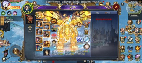 诛仙幻世魔域什么用