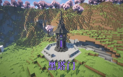 我的世界怎么做堡垒[图2]