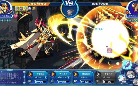 洛克王国电王怎么打[图2]