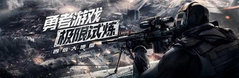 使命召唤ol维护到什么时候