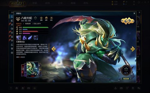 什么是adc英魂之刃