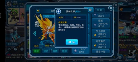 赛尔号镜像雷伊怎么打