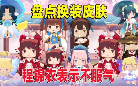 迷你世界有什么衣服[图2]