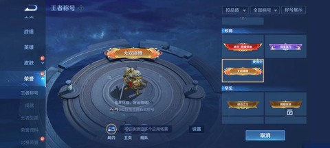 大话西游手游天宫怎么加点[图2]