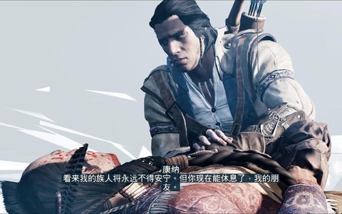 刺客信条3燧石怎么得