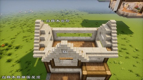 我的世界怎么用命令方块建房子