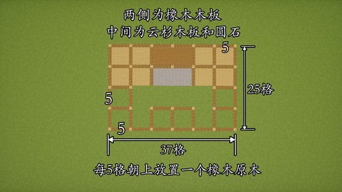 我的世界怎么用命令方块建房子[图1]