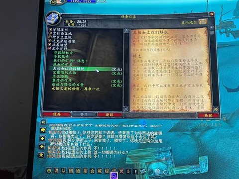 魔兽世界什么任务好[图2]