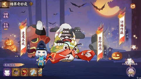 阴阳师怎么给式神糖果[图2]