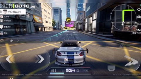 极品飞车2怎么联机