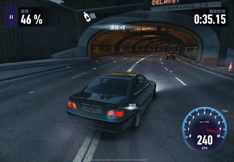 极品飞车2怎么联机[图2]