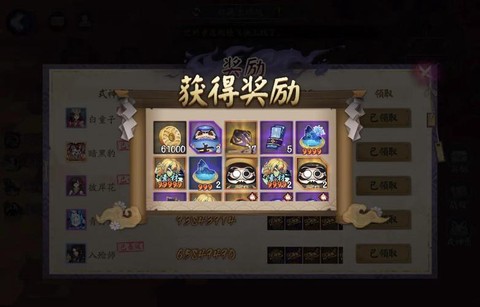 阴阳师痴怎么挂机过[图1]