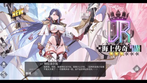 碧蓝航线怎么拉黑名单[图2]