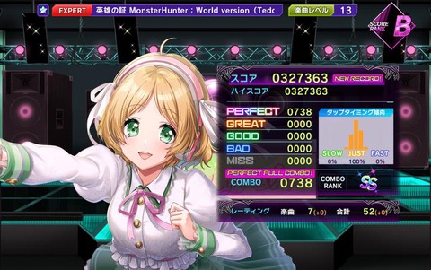 怪物猎人x怎么删档