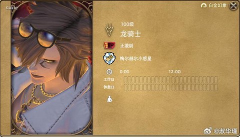 最终幻想如何pvp[图1]