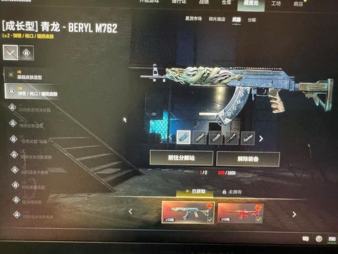 绝地逃生账号怎么买