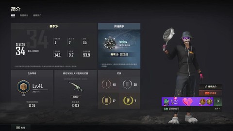 绝地逃生账号怎么买[图2]