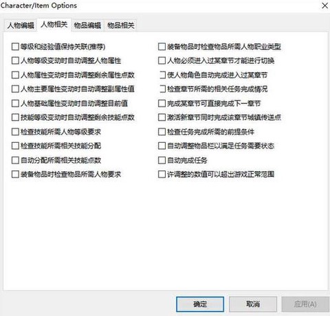暗黑破坏神atma修改器怎么用