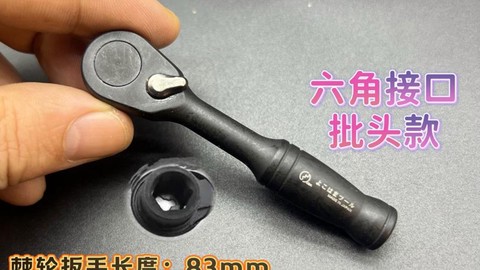 迷你世界扳手怎么做[图1]